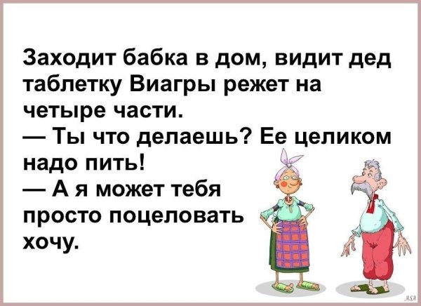Анекдоты в картинках смешные до слез
