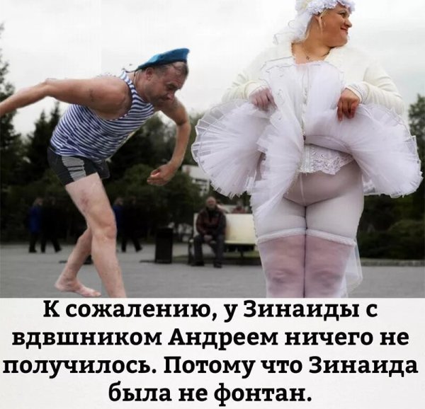 Приколы картинки с надписями