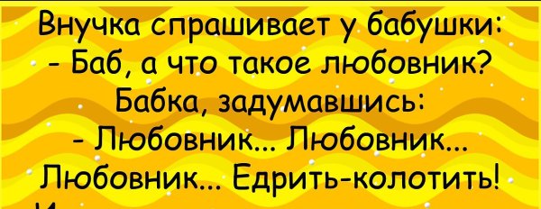 Статусы ржачные до слёз