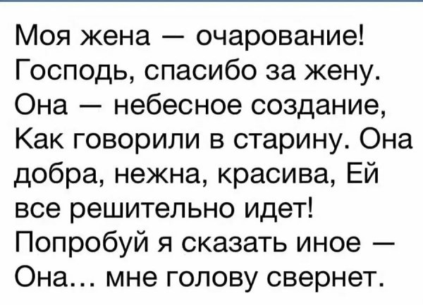 Смешные фразы из жизни до слёз