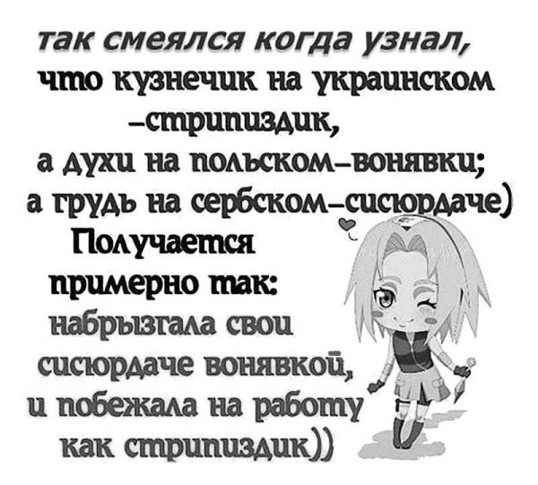 Прикольные фразы до слез
