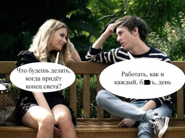 Картинки прикольные смешные с надписями