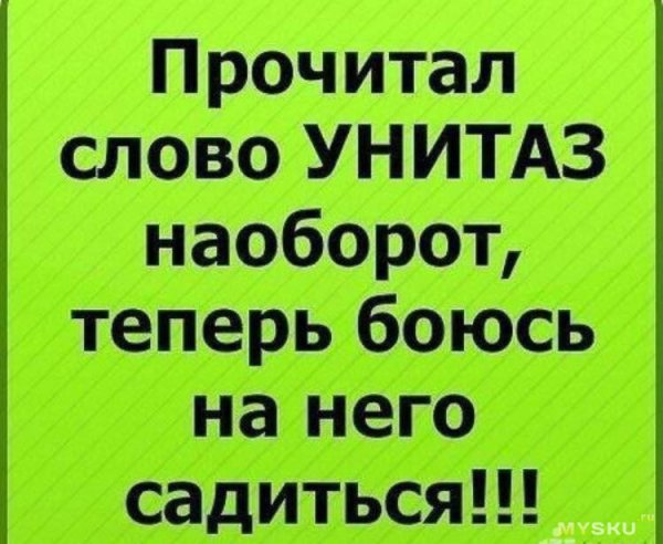 Смешные шутки текст