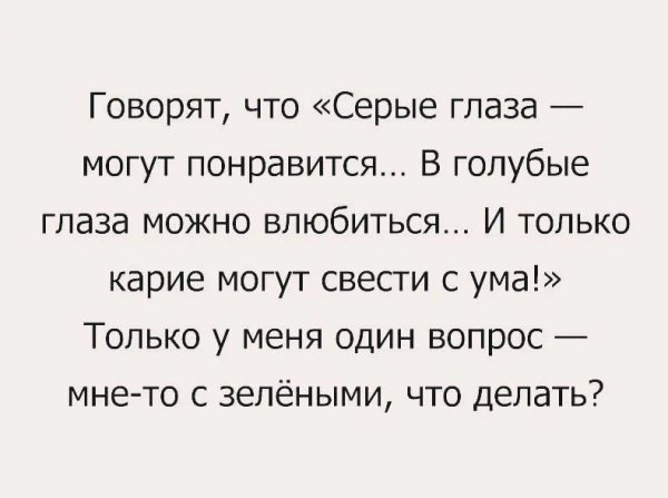 Смешные картинки до слёз