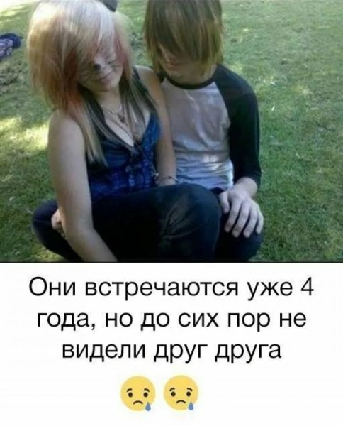 Смешно до слез с надписями