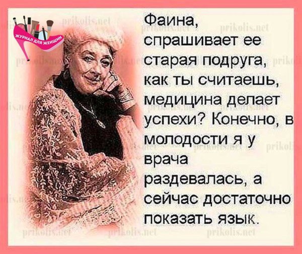 О возрасте с юмором афоризмы