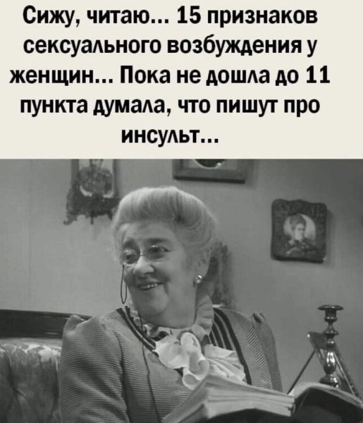 Цитаты Раневской смешные