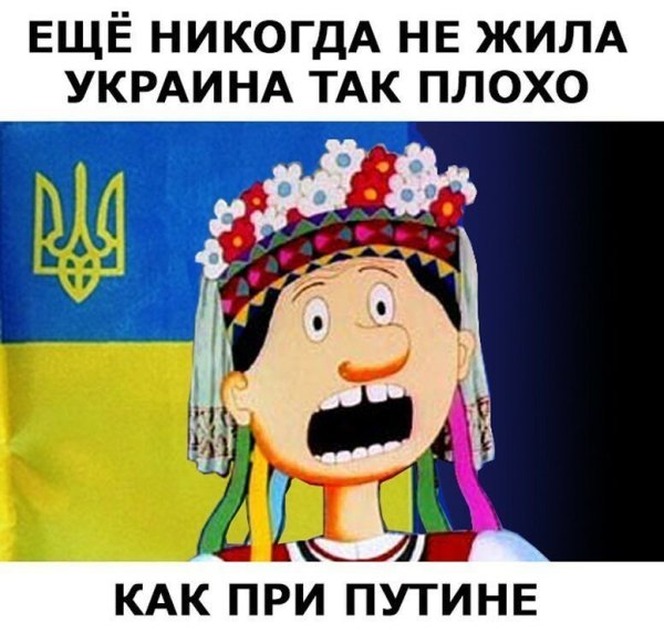 Приколы на украинском языке прикольные