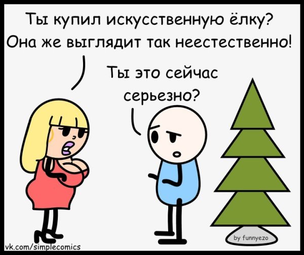 Елка комикс