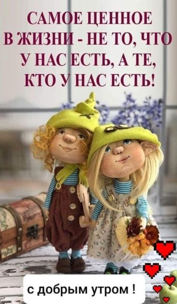 Позитивные афоризмы