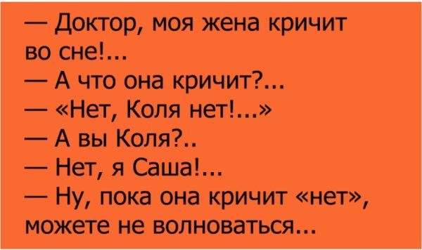 Веселые стишки про Колю