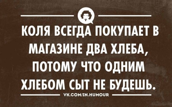 Интеллектуальный юмор в картинках