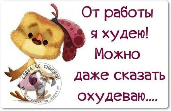 Для поднятия настроения девушке