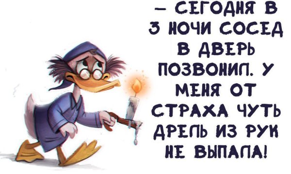 Смешные картинки с высказываниями для поднятия настроения