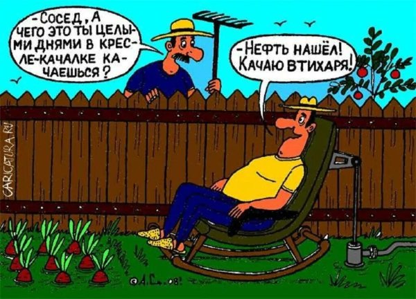 Дачники приколы