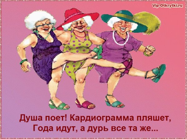 Прикольные открытки