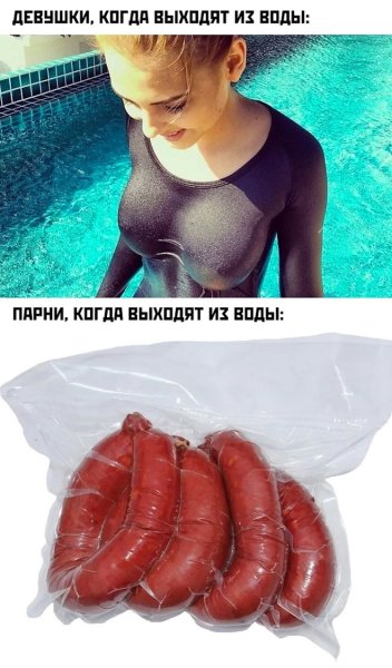 Прикольные картинки Угарные