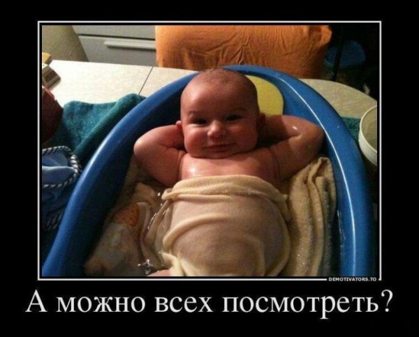 Приколы про детей с надписями