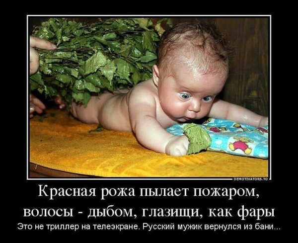Смешные картинки про детей с надписями