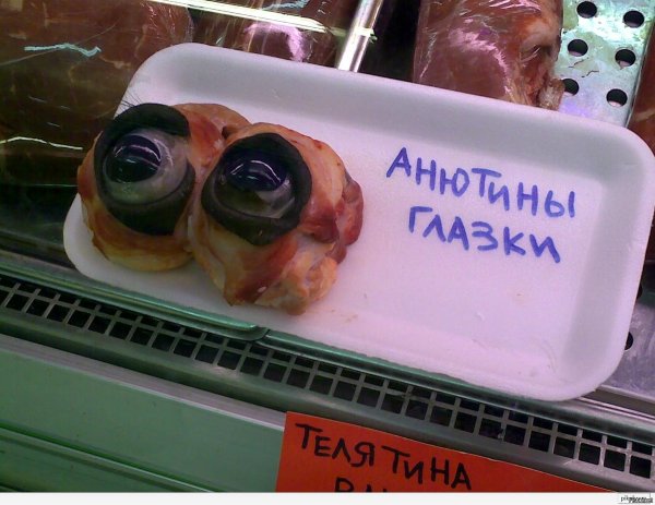 Приколы про Аньку