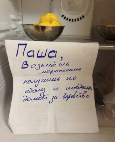 Картинки смешные приколы