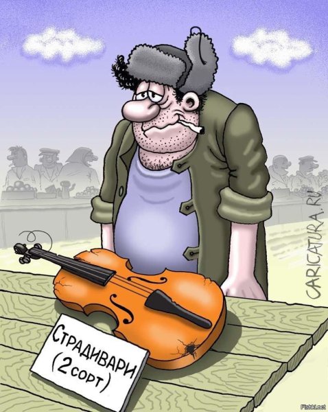 Забавные музыканты