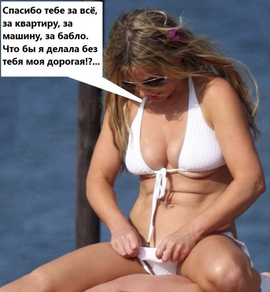 Фото девушек с анекдотами