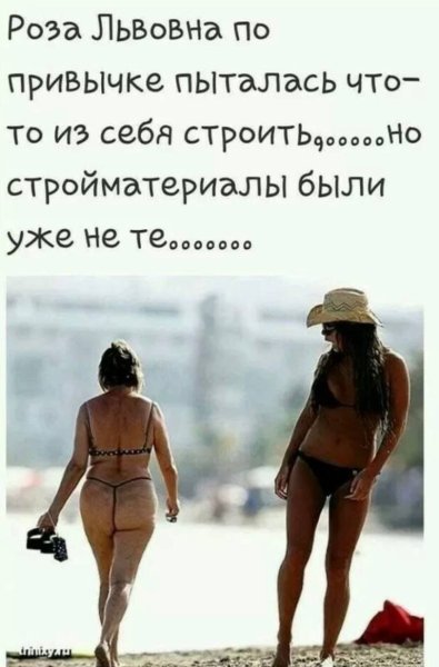 Юмор в картинках