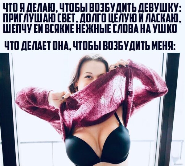 Картинки для взрослых с надписью