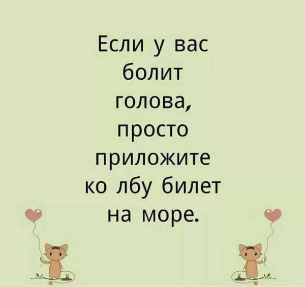 Мемные фразы