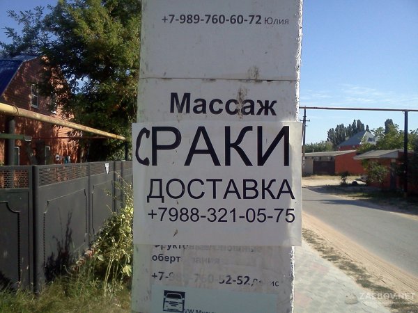 Смешные картинки снадпясями
