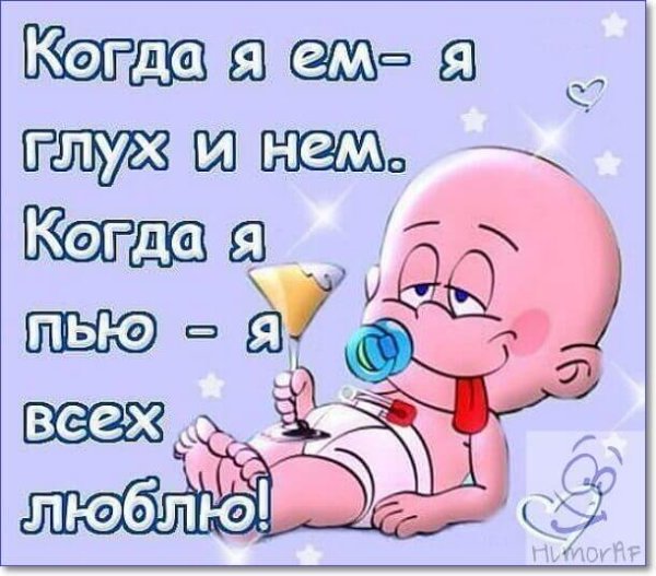 Картинки прикольные смешные с надписями