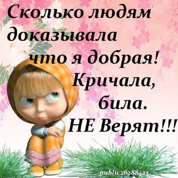 Красивые статусы прикольные