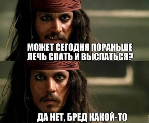 Приколы вс с надписями