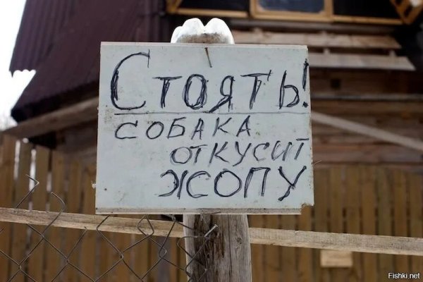 Смешные надписи