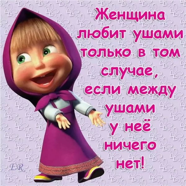 Смешные картинки с надписями