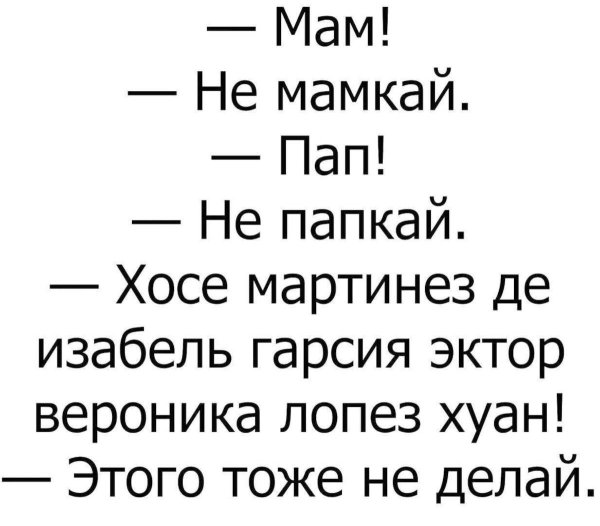 Анекдоты смешные до слез