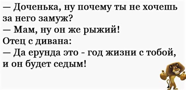 Очень смешные анекдоты до слез