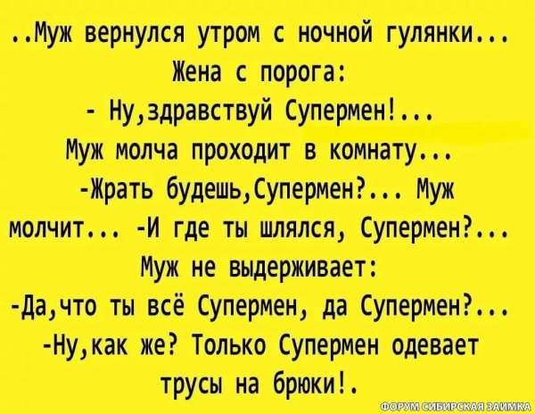 Анекдоты с картинками самые смешные