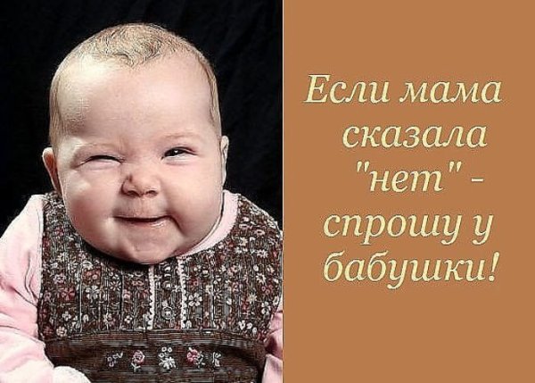 Смешные картинки для детей
