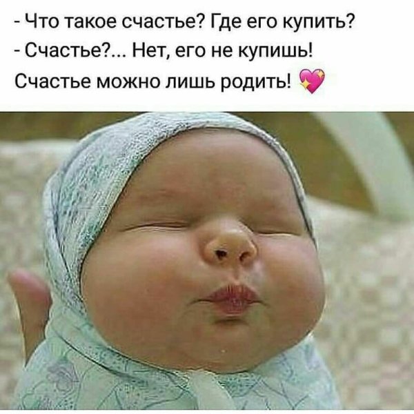Смешные цитаты про детей