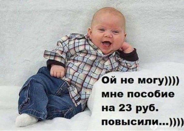Смешные младенцы