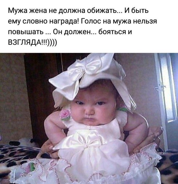 Приколы с детьми смешные с надписями