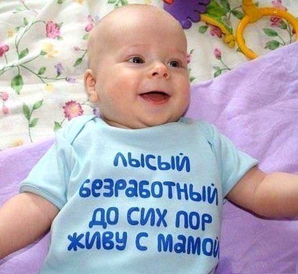 Смешные картинки с детками