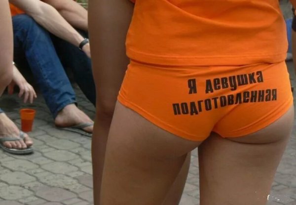Приколы про девушек с надписями