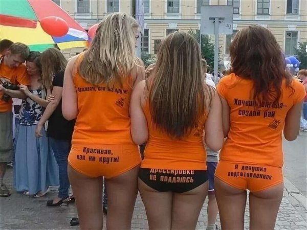 Смешные приколы про девушек с надписями