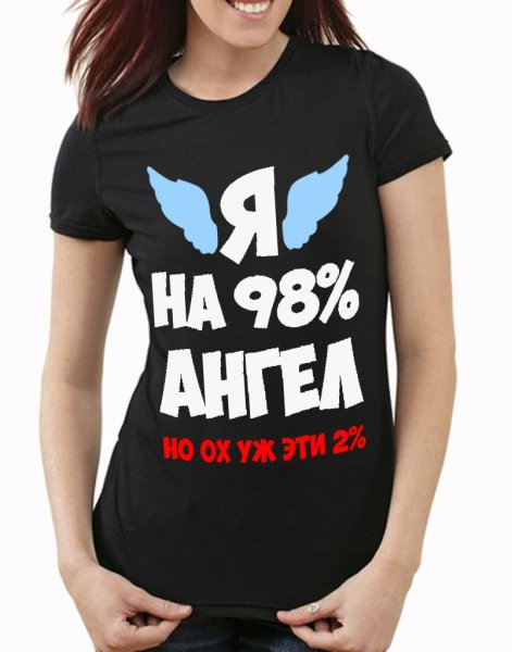 Футболки женские с надписями