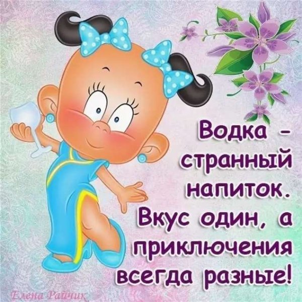 Открытки прикольные для поднятия настроения подруге