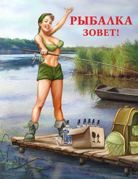 Смешные открытки