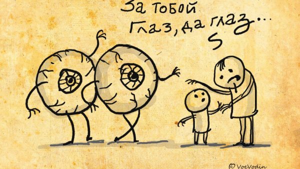 Смешные рисунки для срисовки